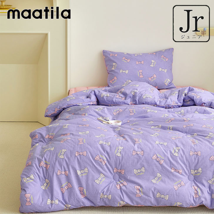 マティラ 布団パッドセット maatila 正規販売店 DEAR FRIEND HIGH DENSITY PURE COTTON KIDS BED COMFORTER ディア フレンド ハイ デンシティ ピュア コットン キッズ ベッド コンフォーター ジュニア ジュニア布団 Jr布団 Sweet Candy スイート キャンデー 22kids56 ACC