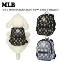 エムエルビー ペット用 カバン MLB PET MONOGRAM BAG New York Yankees ペット モノグラム バッグ ニューヨーク ヤンキース BLACK ブラック NAVY ネイビー 7APEBM114-50BKS 72PEB2111-50N ACC 韓国発のMLBのオフィシャルストリートブランド、MLB Korea（エムエルビーコリア）。 刺繍ロゴとモノグラムパターンがポイントのペット専用カバンです。 フロントポケットがあり、おやつや排便袋の収納ができます。 上部のツータッチバックルと腹部のマグネットツータッチバックルで便利に着用可能です。 素材 : ナイロン100％、ポリエステル100％ ※お客様のご覧になられますパソコン機器及びモニタの設定及び出力環境、 また撮影時の照明等で、実際の商品素材の色と相違する場合もありますのでご了承下さい。商品紹介 エムエルビー ペット用 カバン MLB PET MONOGRAM BAG New York Yankees ペット モノグラム バッグ ニューヨーク ヤンキース BLACK ブラック NAVY ネイビー 7APEBM114-50BKS 72PEB2111-50N ACC 韓国発のMLBのオフィシャルストリートブランド、MLB Korea（エムエルビーコリア）。 刺繍ロゴとモノグラムパターンがポイントのペット専用カバンです。 フロントポケットがあり、おやつや排便袋の収納ができます。 上部のツータッチバックルと腹部のマグネットツータッチバックルで便利に着用可能です。 素材 : ナイロン100％、ポリエステル100％ ※お客様のご覧になられますパソコン機器及びモニタの設定及び出力環境、 また撮影時の照明等で、実際の商品素材の色と相違する場合もありますのでご了承下さい。 商品仕様 商品名 エムエルビー ペット用 カバン MLB PET MONOGRAM BAG New York Yankees ペット モノグラム バッグ ニューヨーク ヤンキース BLACK ブラック NAVY ネイビー 7APEBM114-50BKS 72PEB2111-50N ACC ブランド MLB カラー BLACK/NAVY 素材 ナイロン100％、ポリエステル100％ ※ご注意（ご購入の前に必ずご一読下さい。） ※ ・当ショップは、メーカー等の海外倉庫と共通在庫での販売を行なっており、お取り寄せに約7-14営業日（土日祝日を除く）お時間を頂く商品がございます。 そのためご購入後、ご指定頂きましたお日にちに間に合わせることができない場合もございます。 ・また、WEB上で「在庫あり」となっている商品につきましても、複数店舗で在庫を共有しているため「欠品」となってしまう場合がございます。 在庫切れ・発送遅れの場合、迅速にご連絡、返金手続きをさせて頂きます。 ご連絡はメールにて行っておりますので、予めご了承下さいませ。 当ショップからのメール受信確認をお願い致します。 （本サイトからメールが送信されます。ドメイン指定受信設定の際はご注意下さいませ。） ・北海道、沖縄県へのお届けにつきましては、送料無料対象商品の場合も 追加送料500円が必要となります。 ・まれに靴箱にダメージや走り書きなどがあることもございます。 多くの商品が海外輸入商品となるため日本販売のタグ等がついていない商品もございますが、全て正規品となっておりますのでご安心ください。 ・検品は十分に行っておりますが、万が一商品にダメージ等を発見しましたらすぐに当店までご連絡下さい。 （ご使用後の交換・返品等には、基本的に応じることが出来ませんのでご注意下さいませ。） また、こちらの商品はお取り寄せのためクレーム・返品には応じることが出来ませんので、こだわりのある方は事前にお問い合わせ下さい。 誠実、また迅速に対応させて頂きます。
