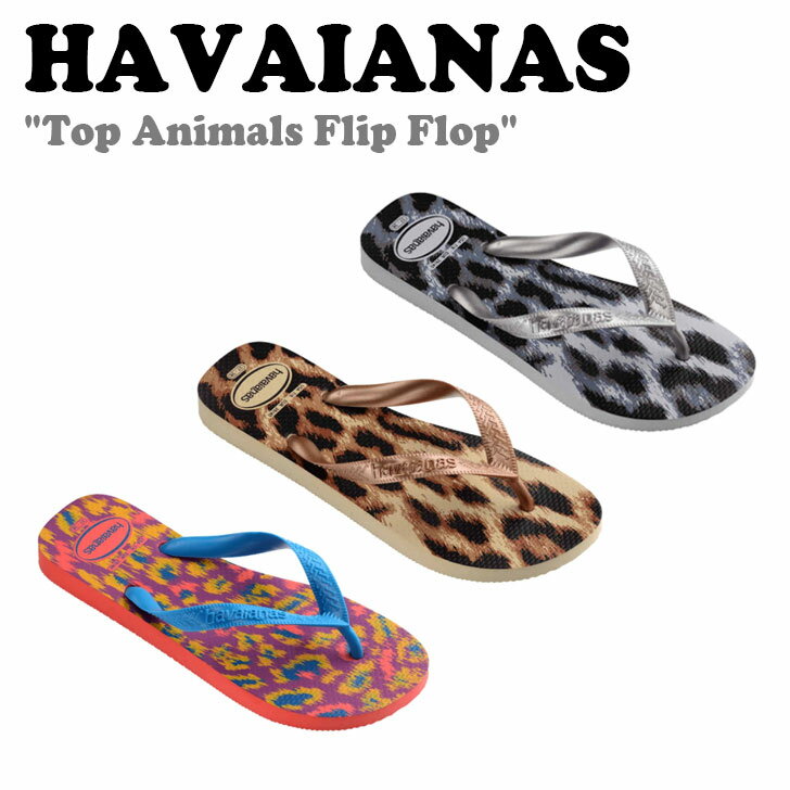 ハワイアナス サンダル HAVAIANAS レディース TOP ANIMALS FLIP FLOP トップ アニマルズ フリップ フロップ SALMON サーモン SAND GREY サンドグレー ICE GREY アイスグレー 41329201256/8625/3499 シューズ