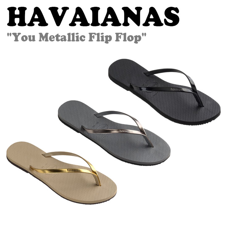 ハワイアナス サンダル HAVAIANAS レディース YOU METALLIC FLIP FLOP ユー メタリック フリップ フロップ GOLDEN SAND ゴールデンサンド GRAY STEEL グレースチール BLACK ブラック 41351029371/5037/0090 シューズ