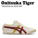 IjcJ^CK[ Xj[J[ Onitsuka Tiger Y fB[X MEXICO 66 SLIP-ON LVR 66 Xb| CREAM N[ BEET JUICE r[g W[X 1183A360-123 V[Y