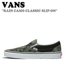 バンズ スニーカー VANS メンズ レディース RAIN CAMO CLASSIC SLIP-ON レイン カモ クラシック スリッポン GREEN グリーン MULTI マルチ VN0009Q7BGK シューズ 【中古】未使用品