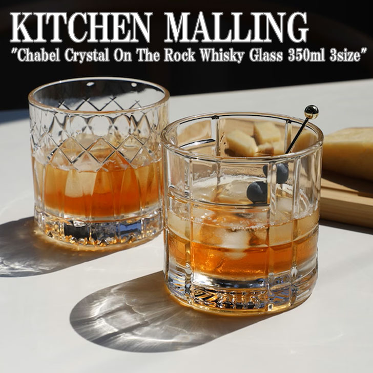 Lb`[O Rbv KITCHEN MALLING CeAG Chabel Crystal On The Rock Whisky Glass 350ml 3size `x NX^ IUbN ECXL[ KX S3 Clear NA 6887901988 ACC