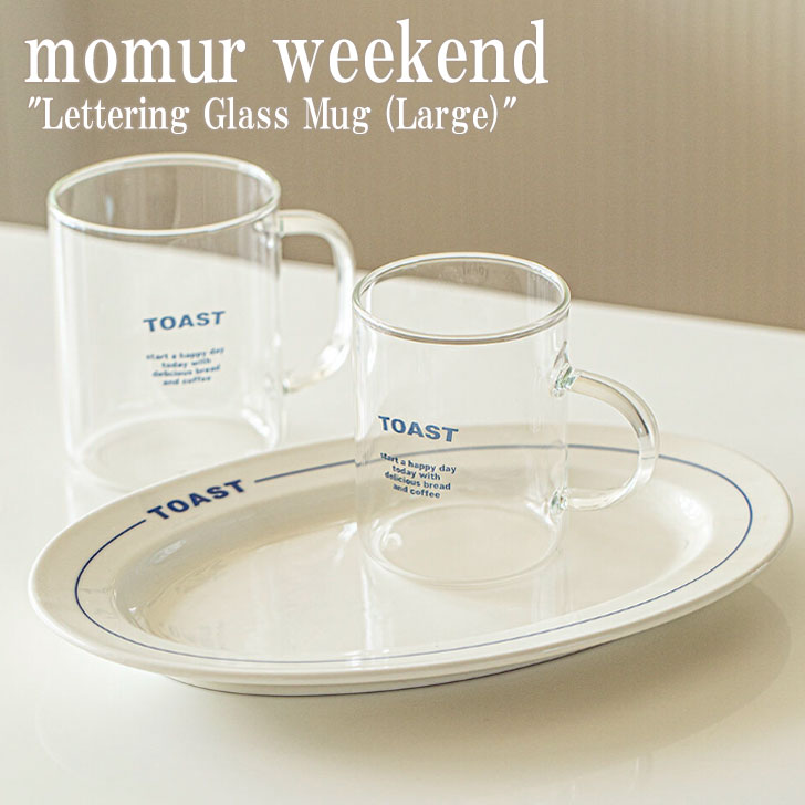 [EC[NGh Rbv momur weekend CeAG Lettering Glass Mug (Large) ^O OX }O LTCY Clear NA 1464823 ACC