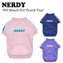 ノルディ ペット用 服 NERDY NY Block Pet Track Top 02 NYブロック ペット トラック トップ ノルディー ドッグウェア 犬用 犬服 ACC