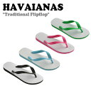 nCAiX T_ HAVAIANAS Y fB[X Traditional Flipflop gfBVi tbvtbv LEAF GREEN [tO[ BLACK ubN PINK FLUX sNtbNX BLUE u[ 40012800090/0031/5784/2715 V[Y