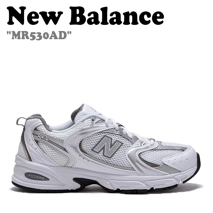 ニューバランス 530 スニーカー New Balance メンズ レディース MR530AD WHITE ホワイト GRAY グレー SILVER シルバー NBPDDF707W シューズ【中古】未使用品