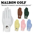 マルボンゴルフ レザーグローブ MALBON GOLF レディース Bucket w