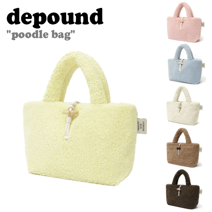 fpEh g[gobO depound fB[X poodle bag v[hobN PINK sN BLUE u[ YELLOW CG[ IVORY AC{[ BEIGE x[W BROWN uE t[XobO depound05 obO