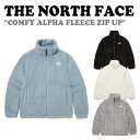 【即納カラー有/国内配送】ノースフェイス フリース ジップアップ THE NORTH FACE メンズ レディース COMFY ALPHA FLEECE ZIP UP コンフィー アルファ フリース ジップ アップ 全4色 NJ4FP57J/K/L/M ウェア