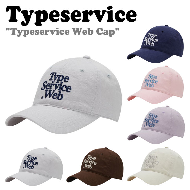 タイプサービス ボールキャップ Typeservice メンズ レディース Typeservice Web Cap タイプ サービス ウェブ キャップ Gray グレー Cream クリーム Pink ピンク Purple パープル Brown ブラウン Blue ブルー ウェブキャップ 韓国キャップ COTA01 ACC