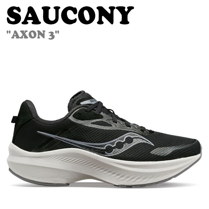 サッカニー スニーカー SAUCONY メンズ レディース AXON 3 アクソン 3 BLACK ブラック WHITE ホワイト S20826-05 シューズ