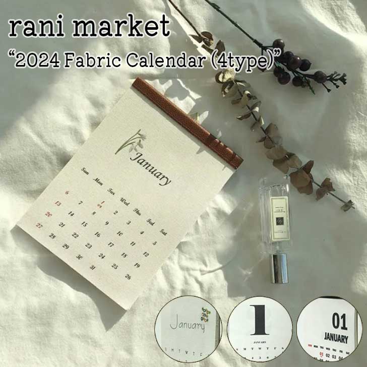 ˥ޡå ڥȥ꡼ rani market 2024 Fabric Calendar 2024ǯ ե֥å 4 ƥꥢʪ ڹ񻨲  1423508/74814/23361 1710550 ACC