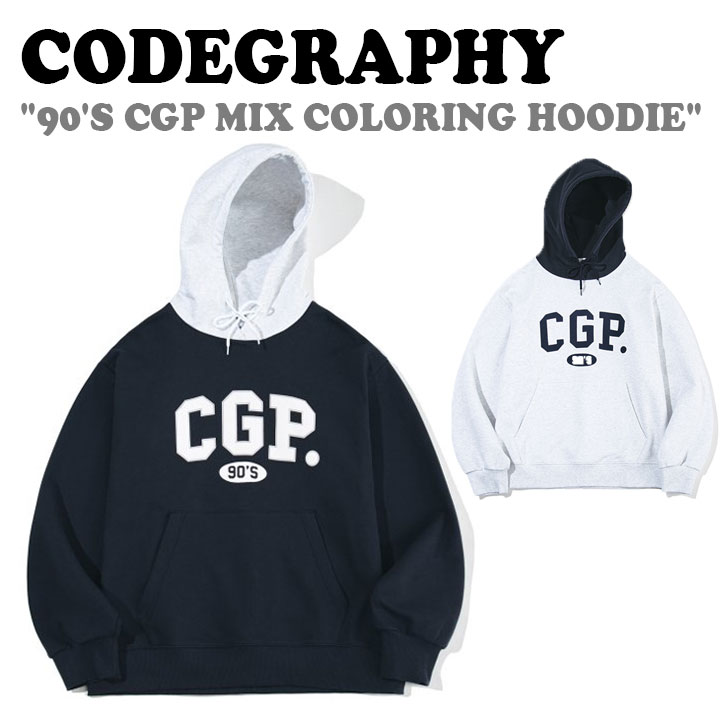 コードグラフィー パーカー CODEGRAPHY メンズ レディース 90'S CGP MIX COLORING HOODIE ミックス カラーリング フーディ NAVY ネイビー MELANGE GREY メランジ グレー CBCFUTH120 CBCS1TH022 ウェア