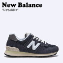 j[oX Xj[J[ New Balance Y fB[X U574 U574RH2 NAVY lCr[ NBP7DF711N FLNBDA4U04 V[YyÁzgpi