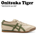 IjcJ^CK[ Xj[J[ Onitsuka Tiger Y fB[X MEXICO 66 SD LVR LVR66 BEIGE GREEN x[W O[ 1183A872-252 V[Y