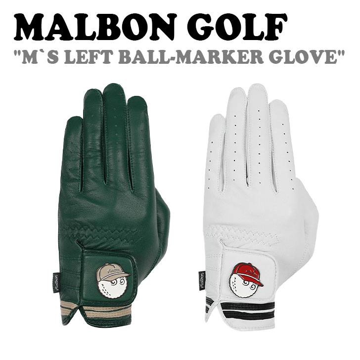 マルボンゴルフ レザーグローブ MALBON GOLF M`S LEFT BALL-MARKER GLOVE メンズ レフト ボール マーカー グローブ WHITE ホワイト GREEN グリーン M4141PGL01 ACC ヤングゴルファーのためのストリートライフスタイルゴルフウェアブランド、MALBON GOLF（マルボンゴルフ）。 取り外し可能なボールマーカー付メンズ左手用手袋です。 やわらかいタッチ感と通気性に優れたアイテム！ 素材：天然羊革100％ ※お客様のご覧になられますパソコン機器及びモニタの設定及び出力環境、 また撮影時の照明等で、実際の商品素材の色と相違する場合もありますのでご了承下さい。商品紹介 マルボンゴルフ レザーグローブ MALBON GOLF M`S LEFT BALL-MARKER GLOVE メンズ レフト ボール マーカー グローブ WHITE ホワイト GREEN グリーン M4141PGL01 ACC ヤングゴルファーのためのストリートライフスタイルゴルフウェアブランド、MALBON GOLF（マルボンゴルフ）。 取り外し可能なボールマーカー付メンズ左手用手袋です。 やわらかいタッチ感と通気性に優れたアイテム！ 素材：天然羊革100％ ※お客様のご覧になられますパソコン機器及びモニタの設定及び出力環境、 また撮影時の照明等で、実際の商品素材の色と相違する場合もありますのでご了承下さい。 商品仕様 商品名 マルボンゴルフ レザーグローブ MALBON GOLF M`S LEFT BALL-MARKER GLOVE メンズ レフト ボール マーカー グローブ WHITE ホワイト GREEN グリーン M4141PGL01 ACC ブランド MALBON GOLF カラー WHITE/GREEN 素材 天然羊革100％ ※ご注意（ご購入の前に必ずご一読下さい。） ※ ・当ショップは、メーカー等の海外倉庫と共通在庫での販売を行なっており、お取り寄せに約7-14営業日（土日祝日を除く）お時間を頂く商品がございます。 そのためご購入後、ご指定頂きましたお日にちに間に合わせることができない場合もございます。 ・また、WEB上で「在庫あり」となっている商品につきましても、複数店舗で在庫を共有しているため「欠品」となってしまう場合がございます。 在庫切れ・発送遅れの場合、迅速にご連絡、返金手続きをさせて頂きます。 ご連絡はメールにて行っておりますので、予めご了承下さいませ。 当ショップからのメール受信確認をお願い致します。 （本サイトからメールが送信されます。ドメイン指定受信設定の際はご注意下さいませ。） ・北海道、沖縄県へのお届けにつきましては、送料無料対象商品の場合も 追加送料500円が必要となります。 ・まれに靴箱にダメージや走り書きなどがあることもございます。 多くの商品が海外輸入商品となるため日本販売のタグ等がついていない商品もございますが、全て正規品となっておりますのでご安心ください。 ・検品は十分に行っておりますが、万が一商品にダメージ等を発見しましたらすぐに当店までご連絡下さい。 （ご使用後の交換・返品等には、基本的に応じることが出来ませんのでご注意下さいませ。） また、こちらの商品はお取り寄せのためクレーム・返品には応じることが出来ませんので、こだわりのある方は事前にお問い合わせ下さい。 誠実、また迅速に対応させて頂きます。