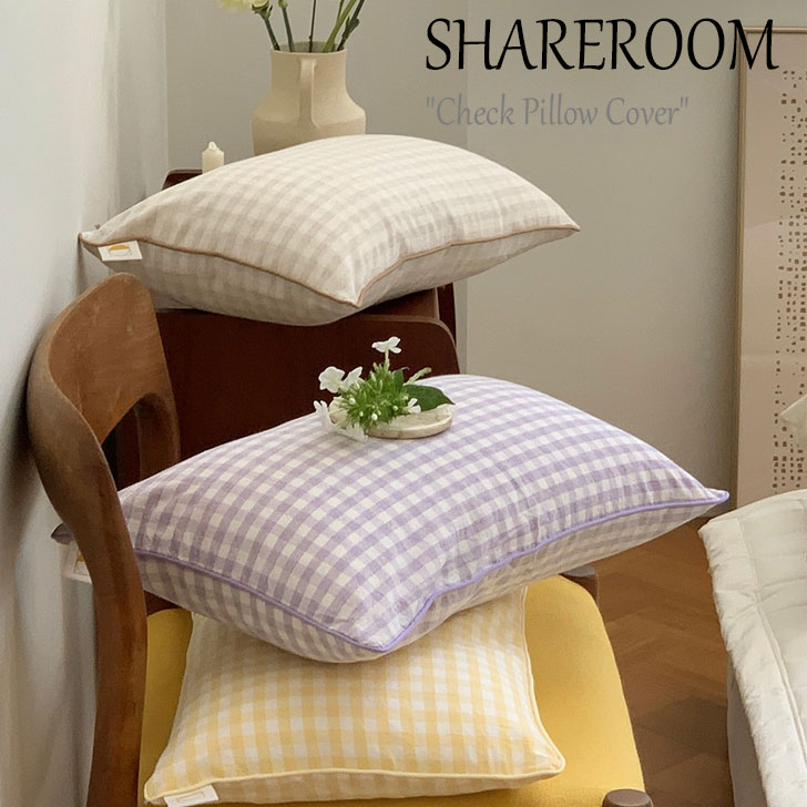 シェアルーム 枕カバー SHAREROOM Check Pillow Cover チェック ピロー カバー 全5色 韓国雑貨 ACC