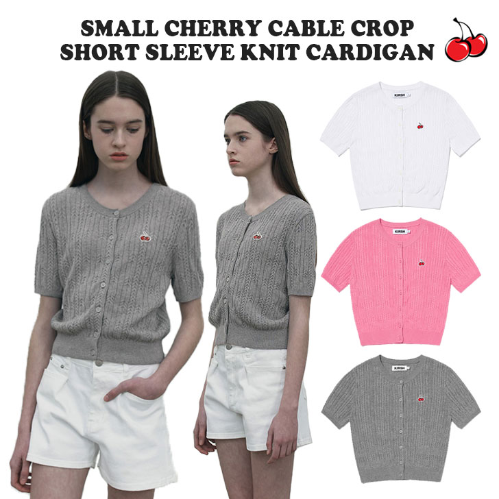 キルシー ニットカーディガン KIRSH 正規販売店 SMALL CHERRY CABLE CROP SHORT SLEEVE KNIT CARDIGAN スモール チェリー ケーブル クロップ ショート スリーブ ニット カーディガン WHITE ホワイト MELANGE GRAY メランジグレー PINK ピンク KKSMCCD501M ウェア