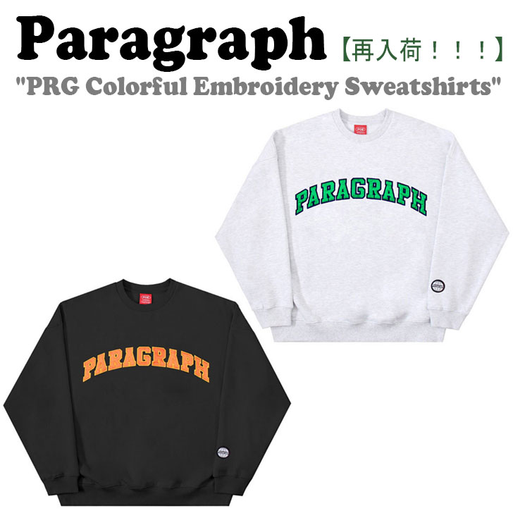 【全カラー再入荷/即納/国内販売】パラグラフ トレーナー PARAGRAPH メンズ レディース PRG Colorful Embroidery Sweatshirts カラフル エンブロイダリー スウェットシャツ MELANGE メランジ BLACK ブラック 起毛なし M10 ウェア