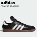 AfB_X Xj[J[ adidas Y fB[X SAMBA CLASSIC To NVbN CloudBlack NEhubN CloudWhite NEhzCg 034563 V[Y yÁzgpi