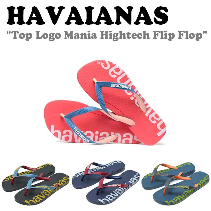 ハワイアナス サンダル HAVAIANAS メンズ レディース TOP LOGO MANIA HIGHTECH FLIP FLOP トップ ロゴ マニア ハイテク フリップ フロップ BLACK ブラック NAVY ネイビー BLUE ブルー PINK ピンク 4145727-0090/0555/0047/7600 シューズ