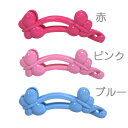 バナナクリップ髪留め(蝶)メール便OK