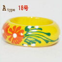 木製リング・黄系アジアン雑貨BCDSHOP