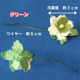 装飾造花【花】3カラー小さめSサイズアジアン雑...の紹介画像3