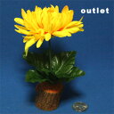 Outlet 造花天然木鉢・卓上タイプ黄色の菊 造花アジアン雑貨 造花(鉢物)
