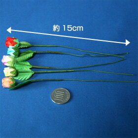 約15cmサイズのバラつぼみ　装飾用