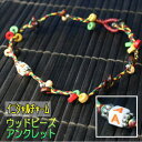 ウッドビーズ・アンクレットラスタカラー★イニシャルチャームエスニックアクセサリー