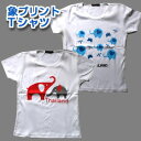 アジアン象プリントT シャツ(タイ国土産)半袖 レディースMサイズアジアン雑貨販売