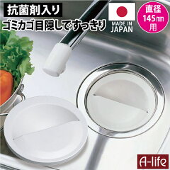 https://thumbnail.image.rakuten.co.jp/@0_mall/a-life2010/cabinet/01893424/img60677493.jpg