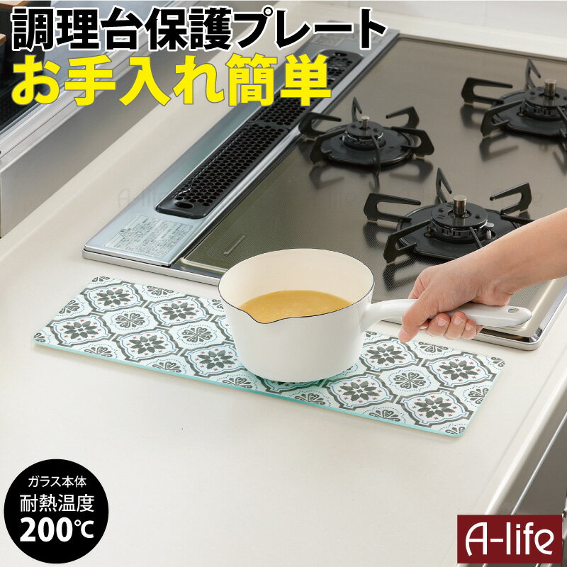 耐熱 強化ガラス キッチン トッププレート まな板 カッティングボード 15×45サイズ モロッコタイル柄 まないた 鍋敷き なべしき 台所 シンク コンロ キズ 傷防止 汚れ防止 アイデア 掃除 新生活 北欧 カッティングプレート おしゃれ 木目のサムネイル