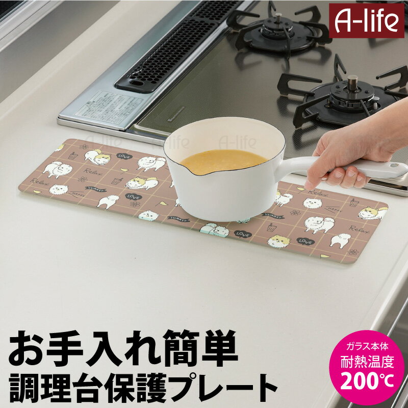 耐熱 強化ガラス キッチン トッププレート まな板 カッティングボード 15×45サイズ 犬 いぬ ドッグ柄 まないた 鍋敷き なべしき 台所 シンク コンロ キズ 傷防止 汚れ防止 アイデア 掃除 新生活 北欧 カッティングプレート おしゃれ 木目のサムネイル