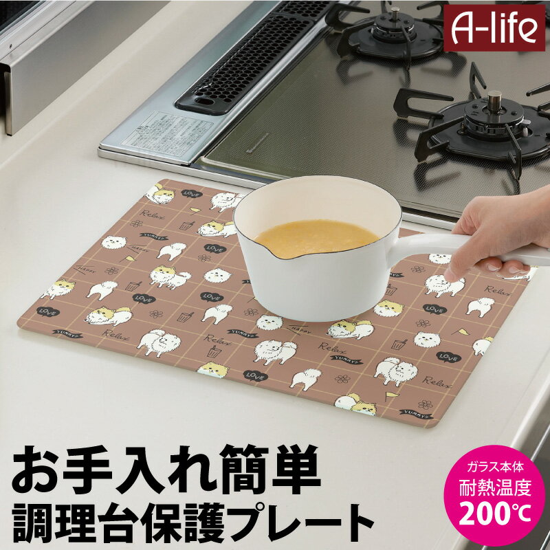 耐熱 強化ガラス キッチン トッププレート まな板 カッティングボード 40×30サイズ 犬 いぬ ドッグ柄 まないた 鍋敷き なべしき 鍋置き 台所 シンク コンロ キズ 傷防止 汚れ防止 掃除 新生活 北欧 カッティングプレート おしゃれ ピンクのサムネイル