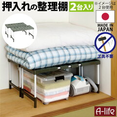 https://thumbnail.image.rakuten.co.jp/@0_mall/a-life2010/cabinet/01893550/01893552/ou-rg2_a.jpg