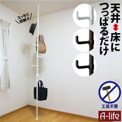 https://thumbnail.image.rakuten.co.jp/@0_mall/a-life2010/cabinet/01893550/01893565/t3hp_a2.jpg