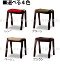 \今だけエントリーで全品ポイント5倍/送料無料 重ねて省スペース 積み重ね椅子【スタッキングチェア 和室椅子 いす 椅子 イス スタッキング チェア おしゃれ ...
