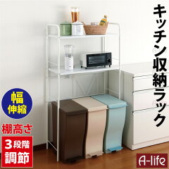 https://thumbnail.image.rakuten.co.jp/@0_mall/a-life2010/cabinet/01893550/spr-ex_a.jpg