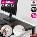 NEW 洗面 すき間 パッキン ロング 抗菌 ホワイト 60cm 1個 日本製 抗菌剤入り 洗面台 すきま 隙間 すき間パッキン ほこりしらず 隙間テープ ゴムパッキン ホワイト 目地 洗濯パン 棚 マスキングテープ Belca ベルカ 送料無料 a-life エーライフ