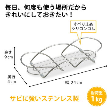 手洗い うがい ラック [タンブラー 歯磨き コップ うがい うがい イソジン ハンドソープ ハンドソープ 詰め替え ハンドソープ ディスペンサー トレイ ハンドソープ ラック 収納 ステンレス 洗面所]