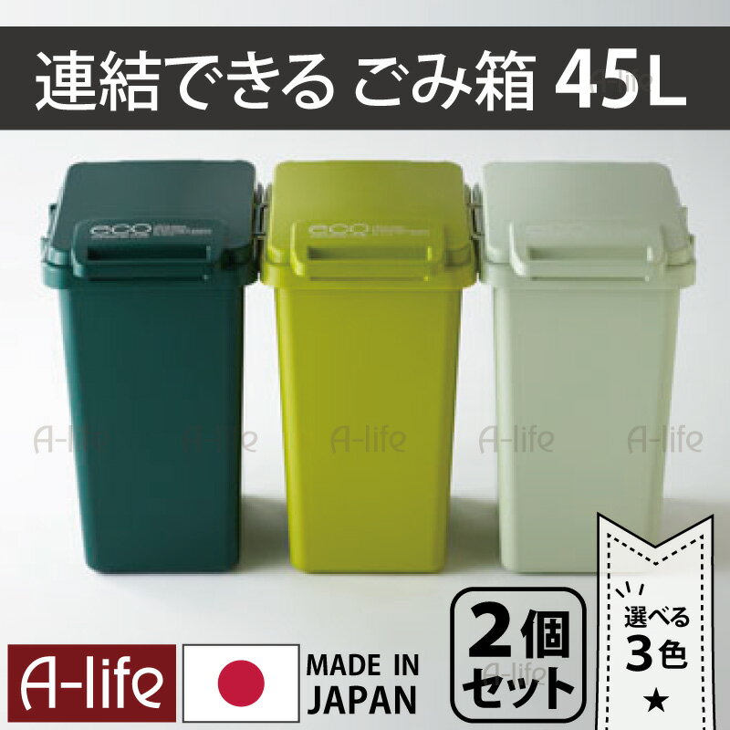 ȥ꡼ʥݥ5ܡϢǤ Ȣ 45åȥ 2ĥå ٤3 ꡼  JAPAN  ե...