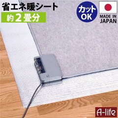 https://thumbnail.image.rakuten.co.jp/@0_mall/a-life2010/cabinet/04017526/90188_a.jpg