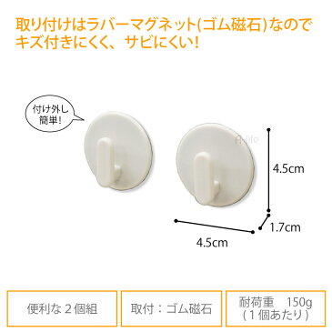 ポスト投函 送料無料 磁石 マグネット バスフック ミニ 2個組 バスラック バス収納 バス用品 バス用品 ラック シャンプーラック バス用品 お風呂用品 磁石 マグネット シャワーフック マグネットフック フックスタンド 楽天 a-life エーライフ