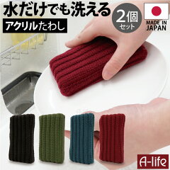 https://thumbnail.image.rakuten.co.jp/@0_mall/a-life2010/cabinet/04017526/towaidcleaner2_a1.jpg