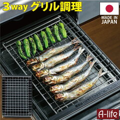 https://thumbnail.image.rakuten.co.jp/@0_mall/a-life2010/cabinet/05246773/gk-wa_a.jpg