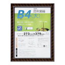 賞状額 金ラック-R B4(大) 33J335B2900【送料無料】