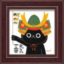 糸井忠晴 ミニアート 「節句」 IT-00651【送料無料】 メール便対応商品